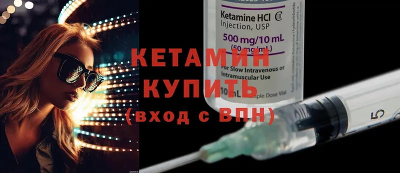 блэк спрут рабочий сайт  даркнет формула  КЕТАМИН ketamine  Октябрьский 