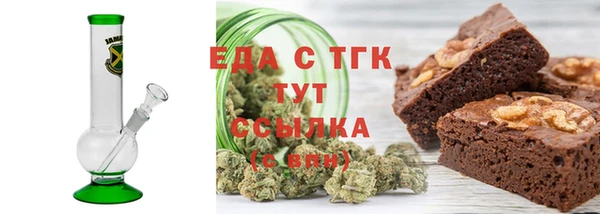 стафф Бугульма