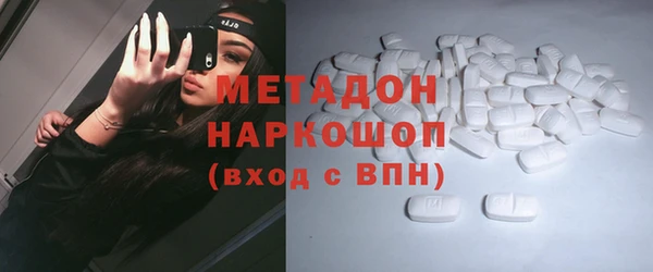 бошки Верея